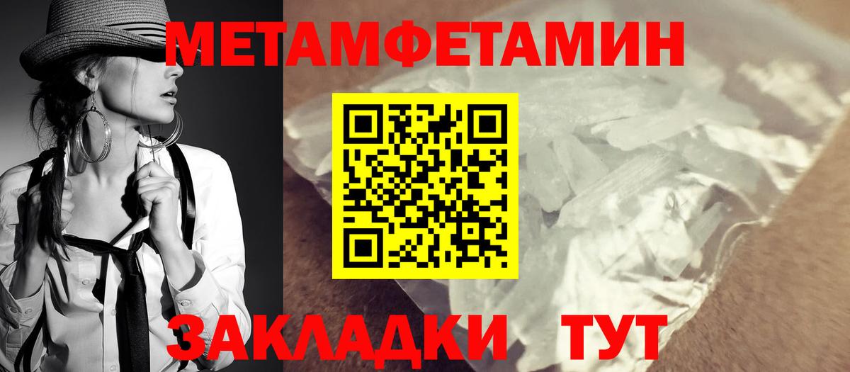 Amphetamine VHQ Саранск