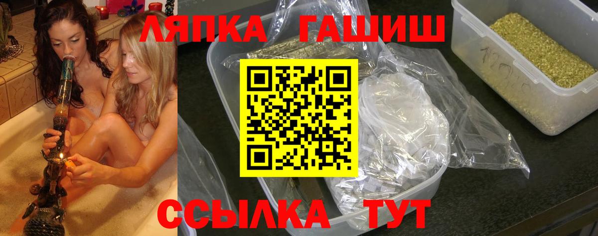 ГАШИШ Premium  Гашиш  ГАШИШ индика сатива  Саранск  Вход с VPN 