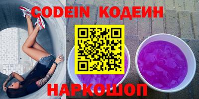 PSILOCYBIN Рыбинск