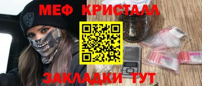меф VHQ Рузаевка