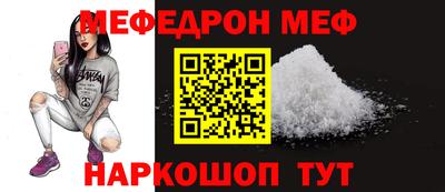 меф VHQ Рузаевка