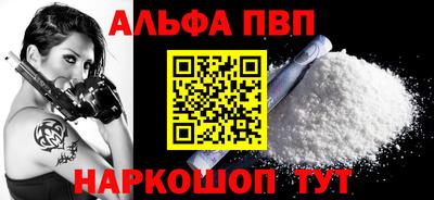 каннабис Рязань