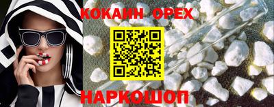 PSILOCYBIN Рыбинск