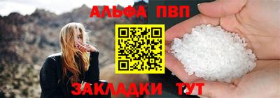 каннабис Рязань