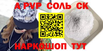 меф VHQ Рузаевка