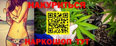 каннабис Рязань