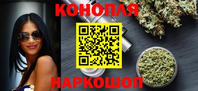 каннабис Рязань