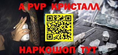 меф VHQ Рузаевка