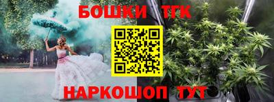 каннабис Рязань