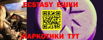 меф VHQ Рузаевка