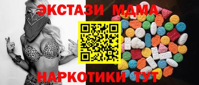 меф VHQ Рузаевка