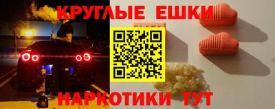 каннабис Рязань