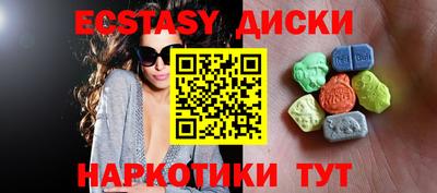 меф VHQ Рузаевка