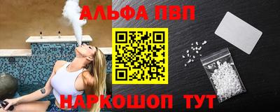 меф VHQ Рузаевка