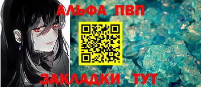 меф VHQ Рузаевка