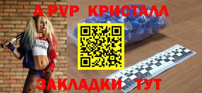 каннабис Рязань