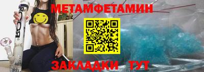 меф VHQ Рузаевка