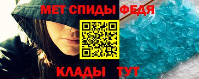 меф VHQ Рузаевка