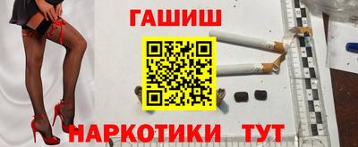 меф VHQ Рузаевка
