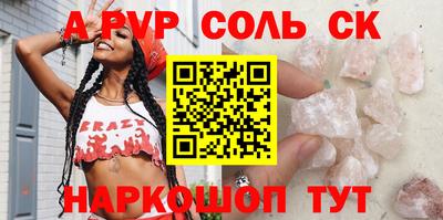 PSILOCYBIN Рыбинск
