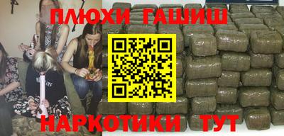каннабис Рязань