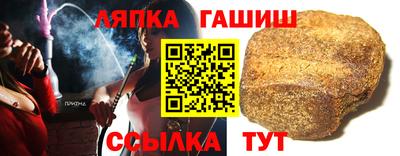 каннабис Рязань