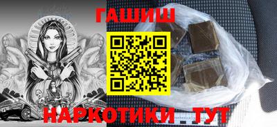 меф VHQ Рузаевка