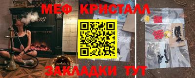 каннабис Рязань
