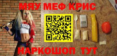 меф VHQ Рузаевка