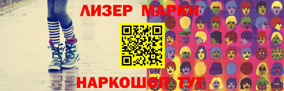 Лсд 25 экстази ecstasy  Вход с VPN  Саранск 