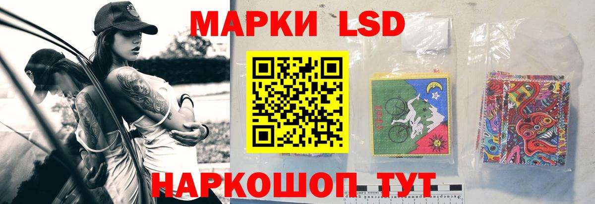 Лсд 25 экстази кислота Саранск