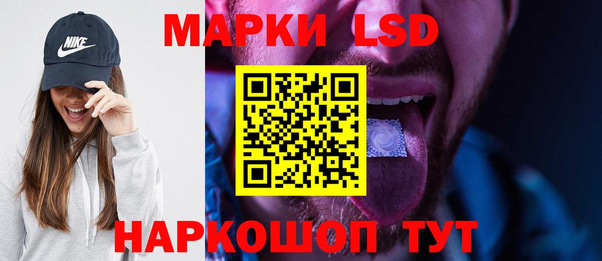 Марихуана  Саранск  Вход с VPN  LSD-25  Мефедрон кристаллы  Гашиш 