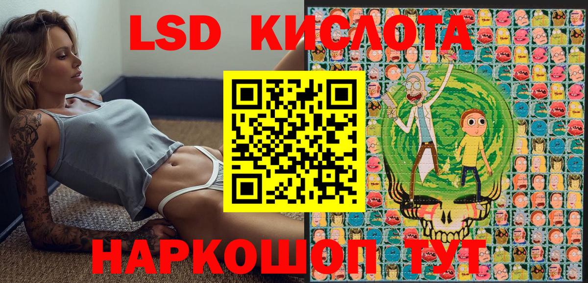 Саранск  Марки N-bome 1,8мг  Вход с VPN  Марки 25I-NBOMe  Марки N-bome 1,8мг 