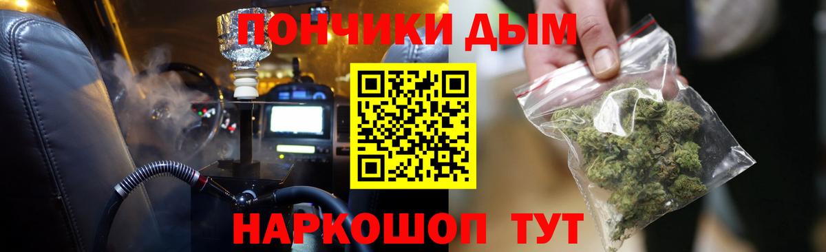 Марихуана план  Вход с VPN  Каннабис THC 21%  Саранск  Шишки марихуана Bruce Banner 